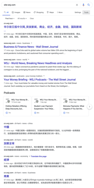 google wsj content indexing bug 1 301x600 2